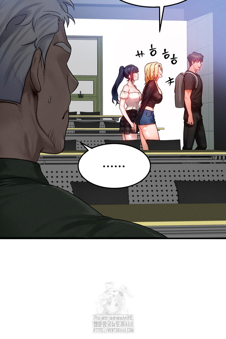 my-body-got-switched-raw-chap-28-22