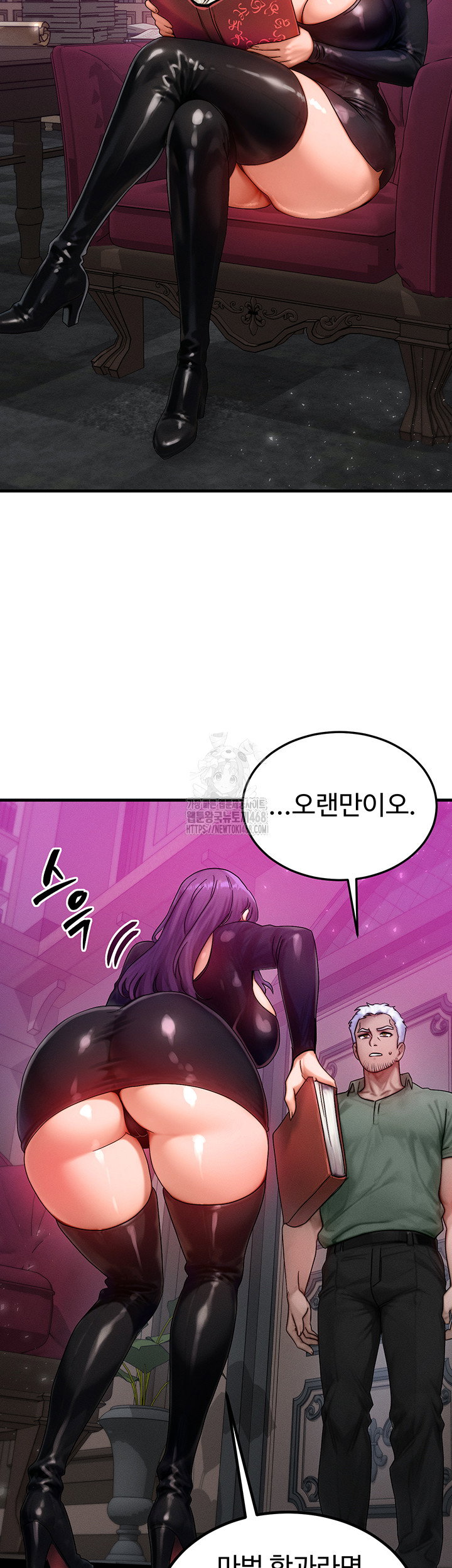 my-body-got-switched-raw-chap-28-28