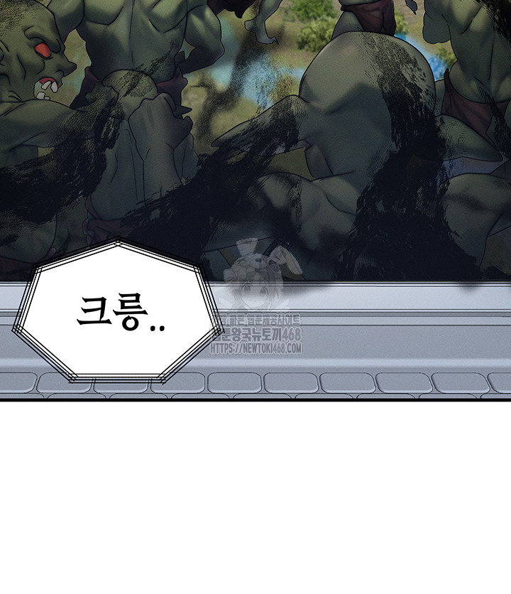 my-body-got-switched-raw-chap-28-33