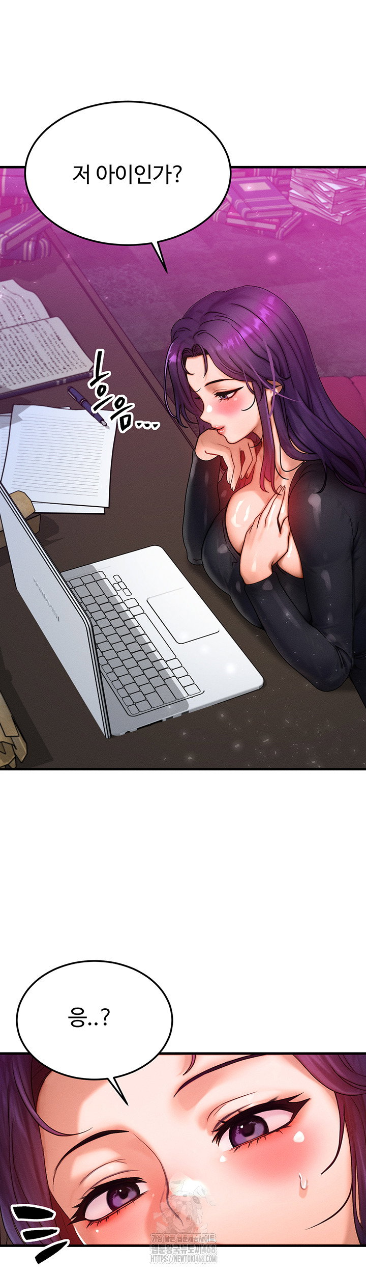 my-body-got-switched-raw-chap-28-34