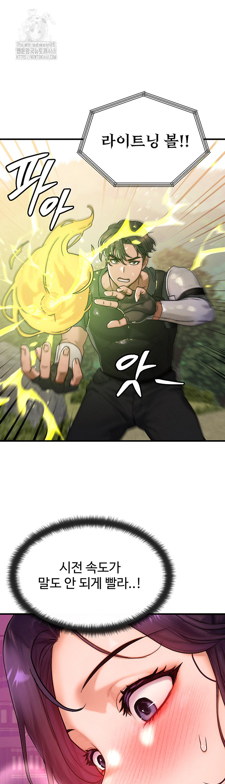 my-body-got-switched-raw-chap-28-35