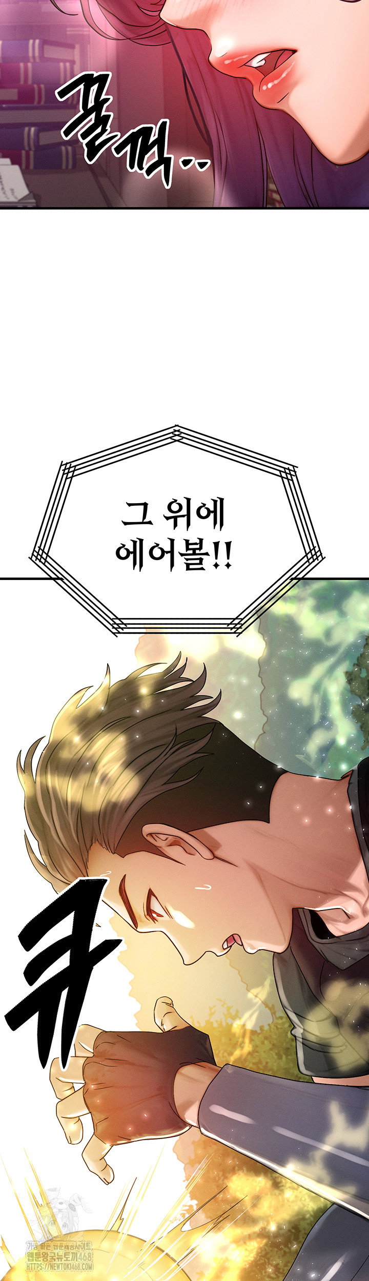 my-body-got-switched-raw-chap-28-36