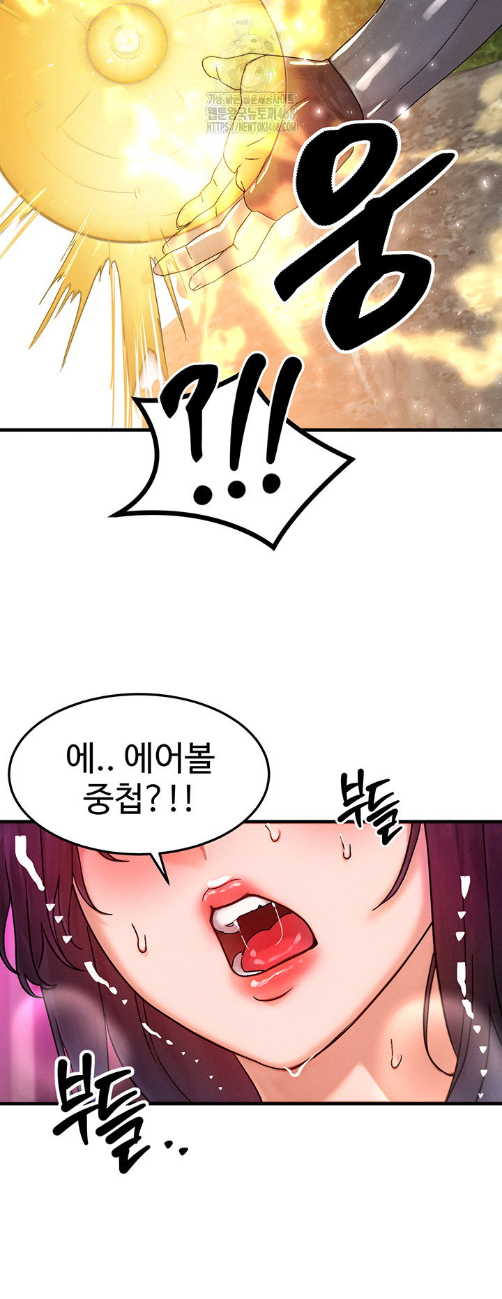 my-body-got-switched-raw-chap-28-37