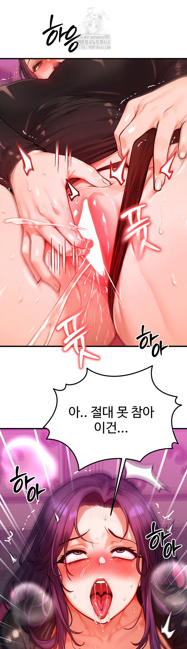 my-body-got-switched-raw-chap-28-45