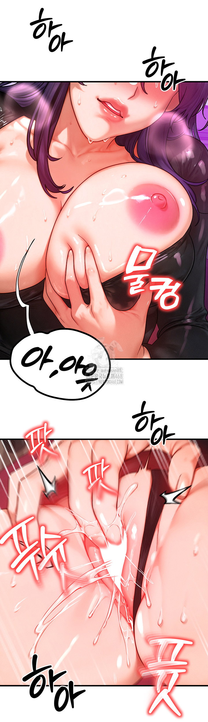 my-body-got-switched-raw-chap-28-47