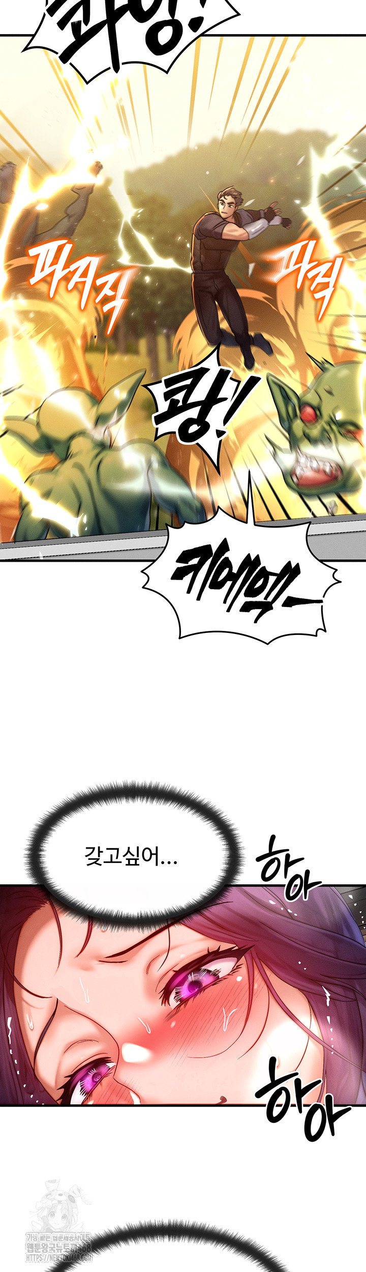 my-body-got-switched-raw-chap-28-49