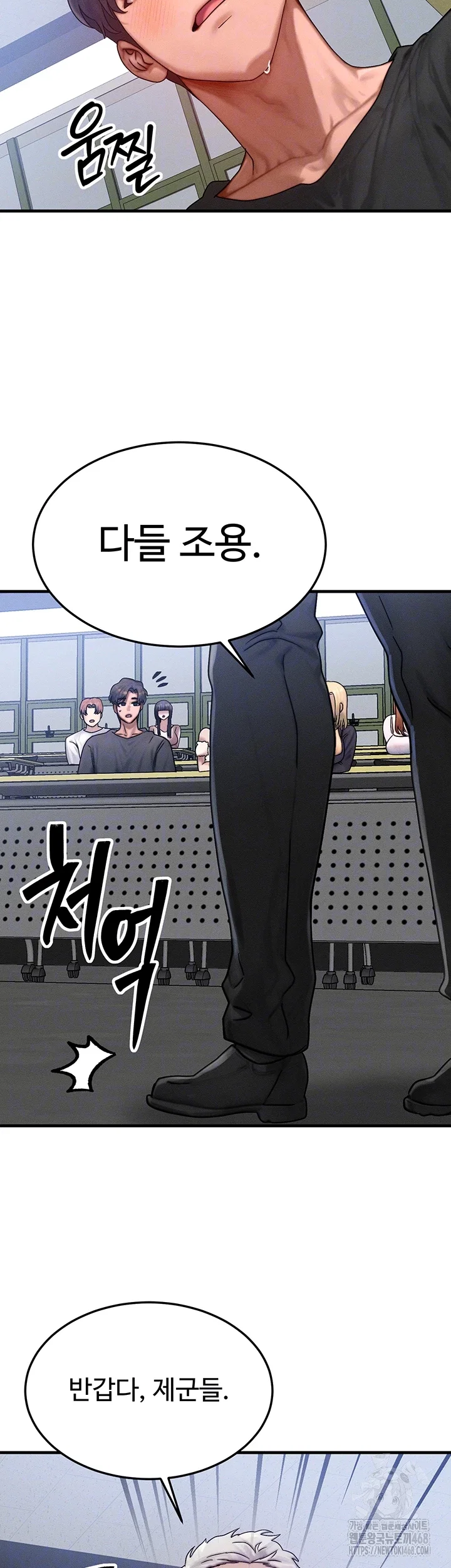 my-body-got-switched-raw-chap-28-8