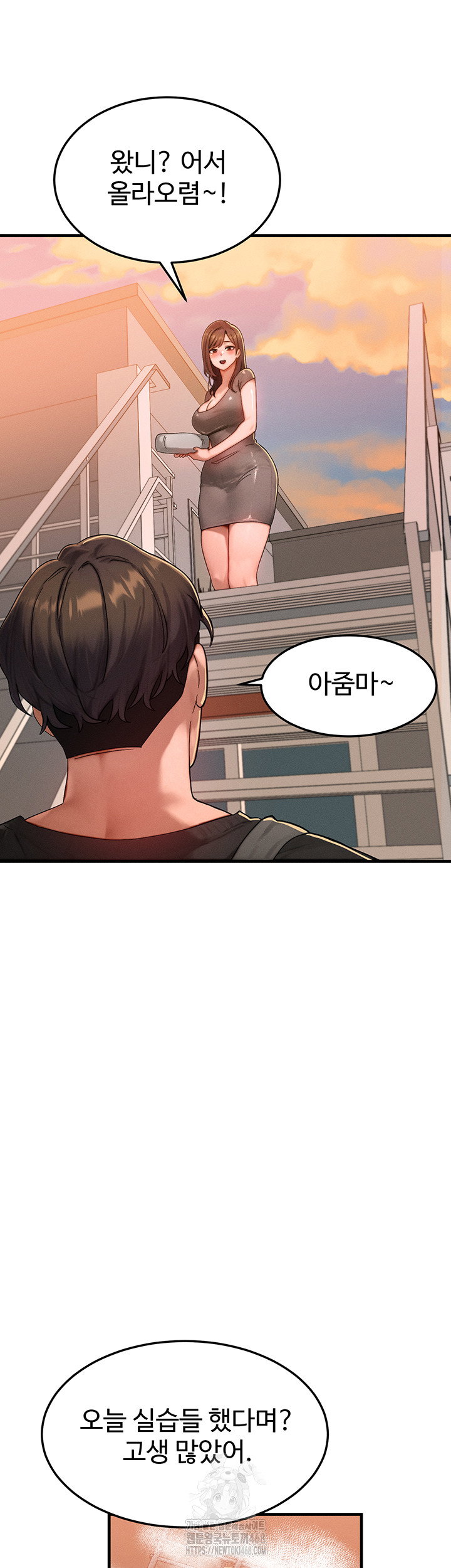 my-body-got-switched-raw-chap-29-12