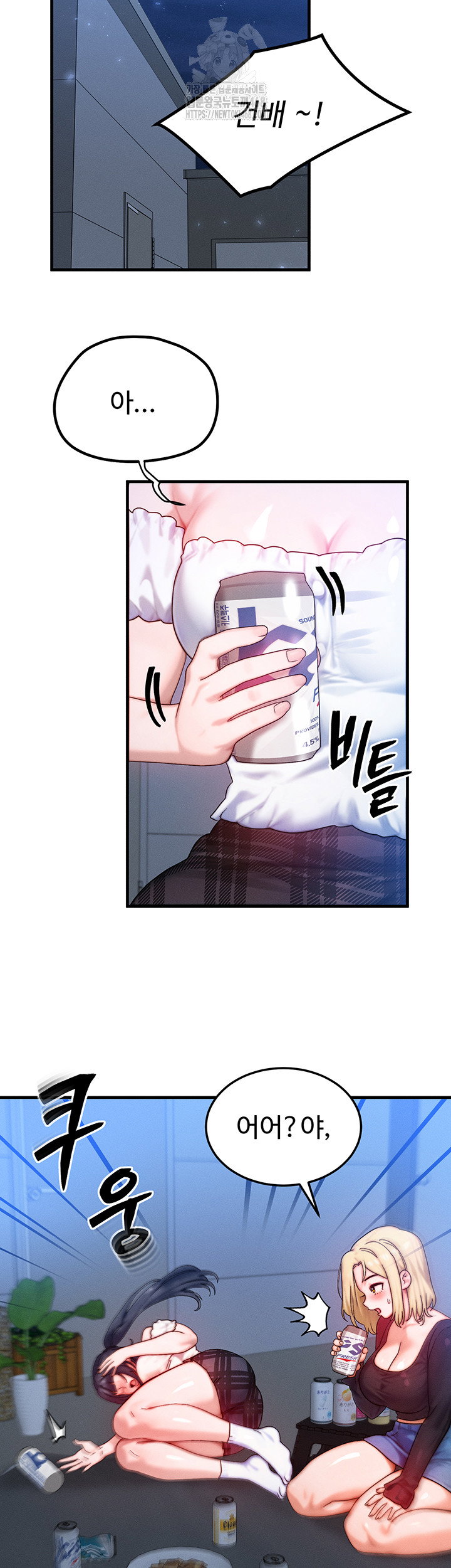 my-body-got-switched-raw-chap-29-17