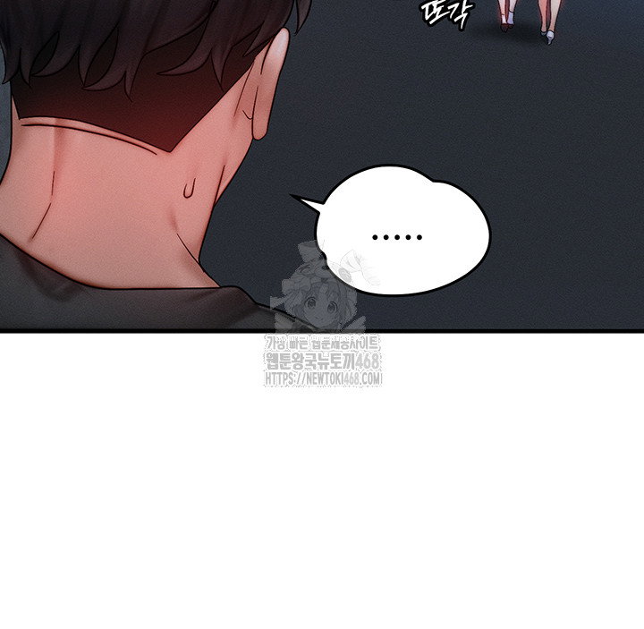 my-body-got-switched-raw-chap-29-23