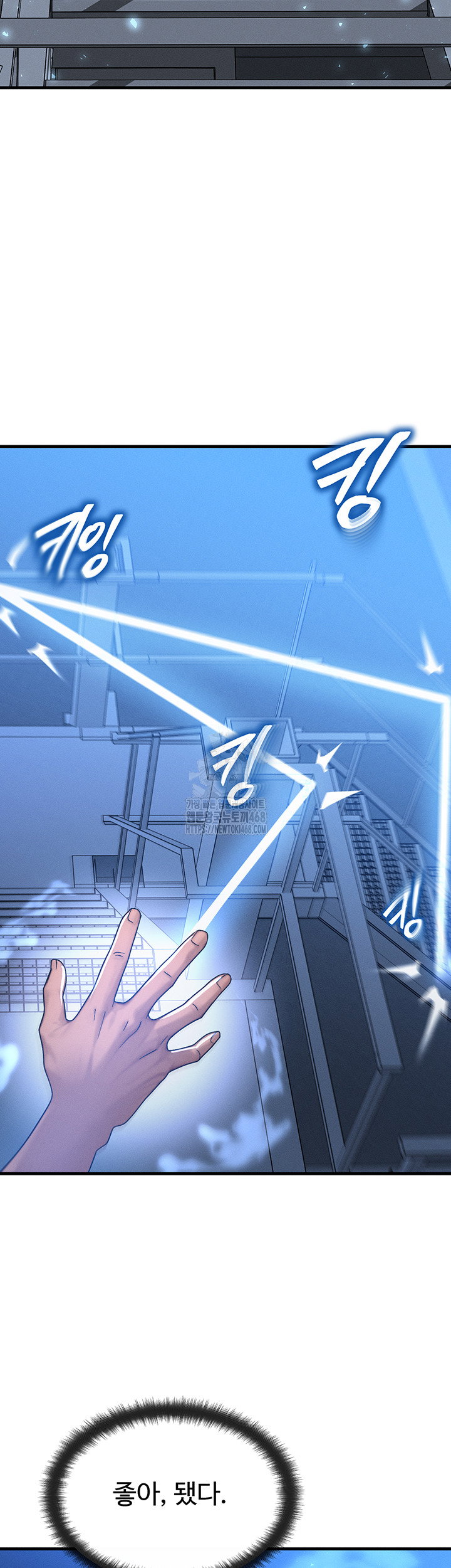 my-body-got-switched-raw-chap-29-27