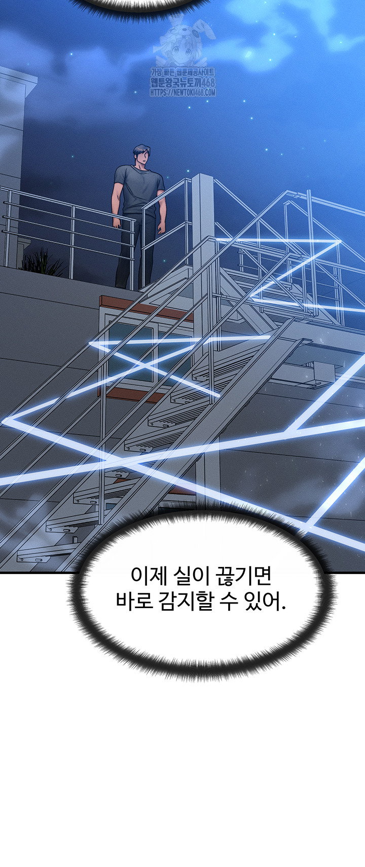 my-body-got-switched-raw-chap-29-28