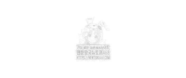my-body-got-switched-raw-chap-29-2