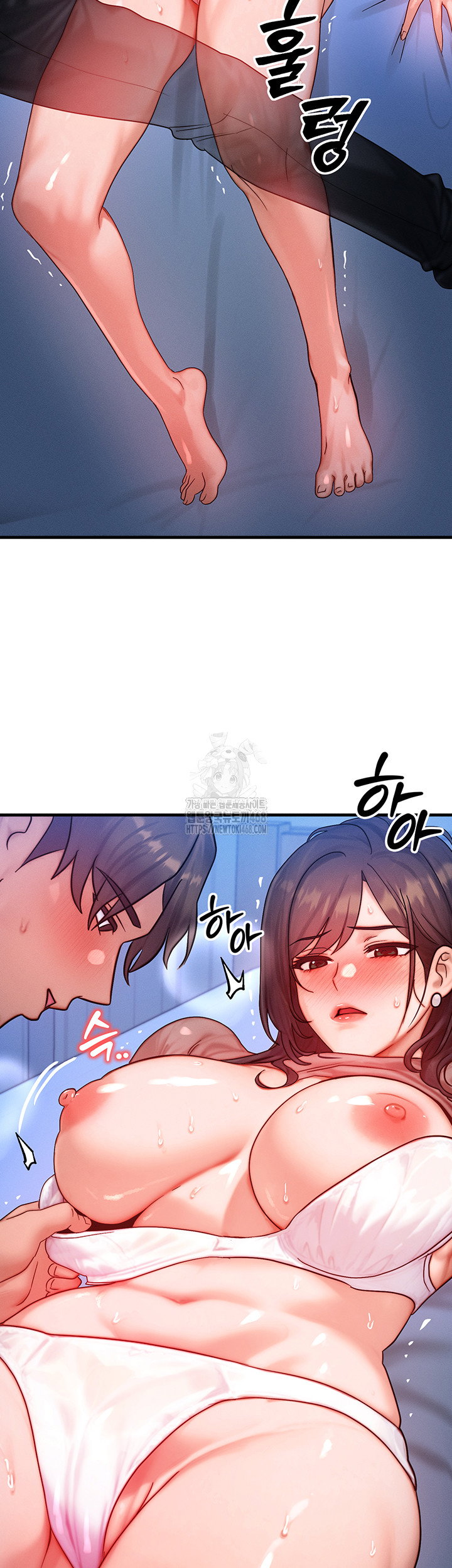 my-body-got-switched-raw-chap-29-34