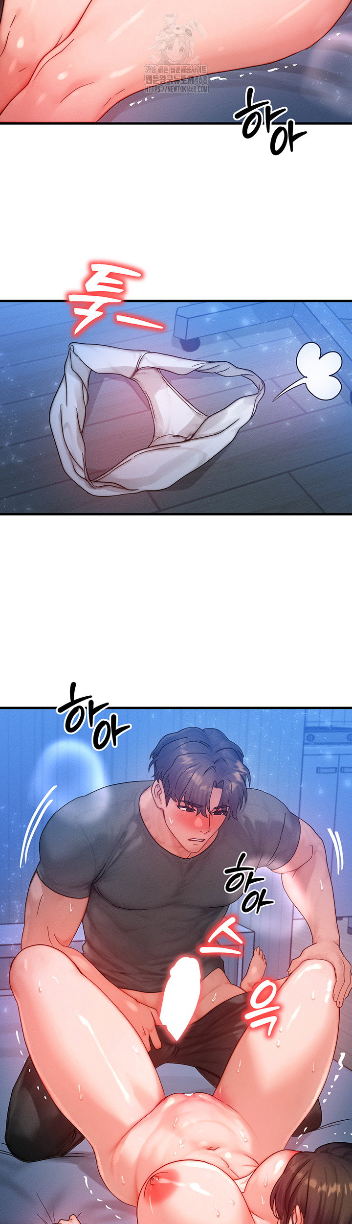 my-body-got-switched-raw-chap-29-39