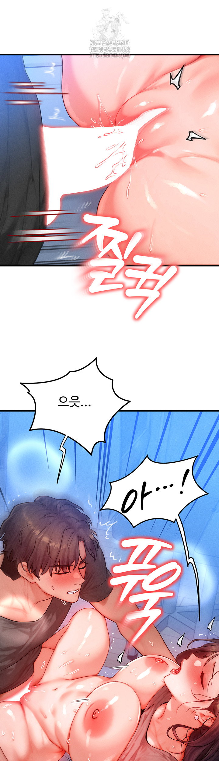 my-body-got-switched-raw-chap-29-42