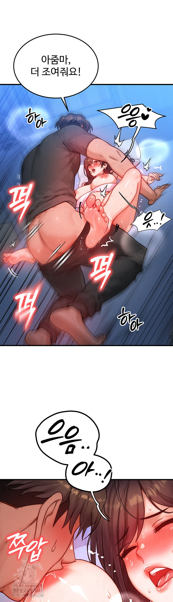 my-body-got-switched-raw-chap-29-45