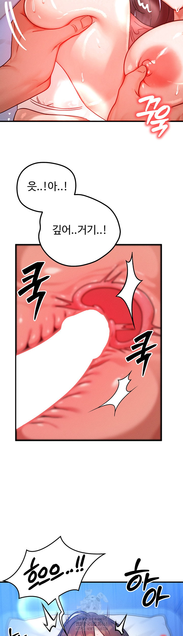 my-body-got-switched-raw-chap-29-46
