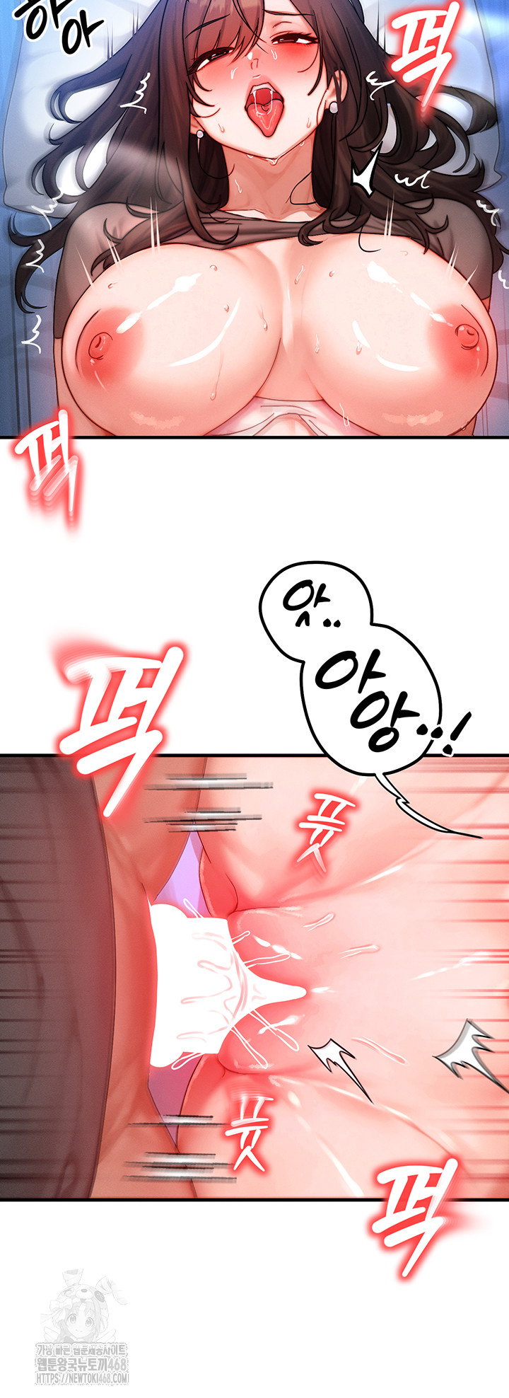 my-body-got-switched-raw-chap-29-47