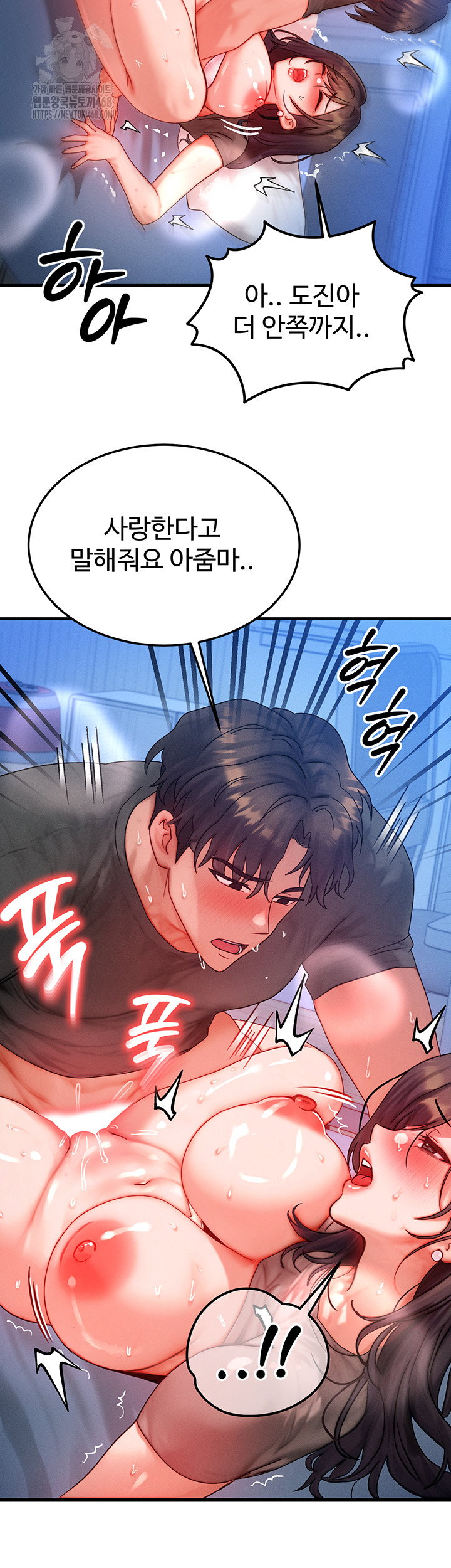my-body-got-switched-raw-chap-29-49