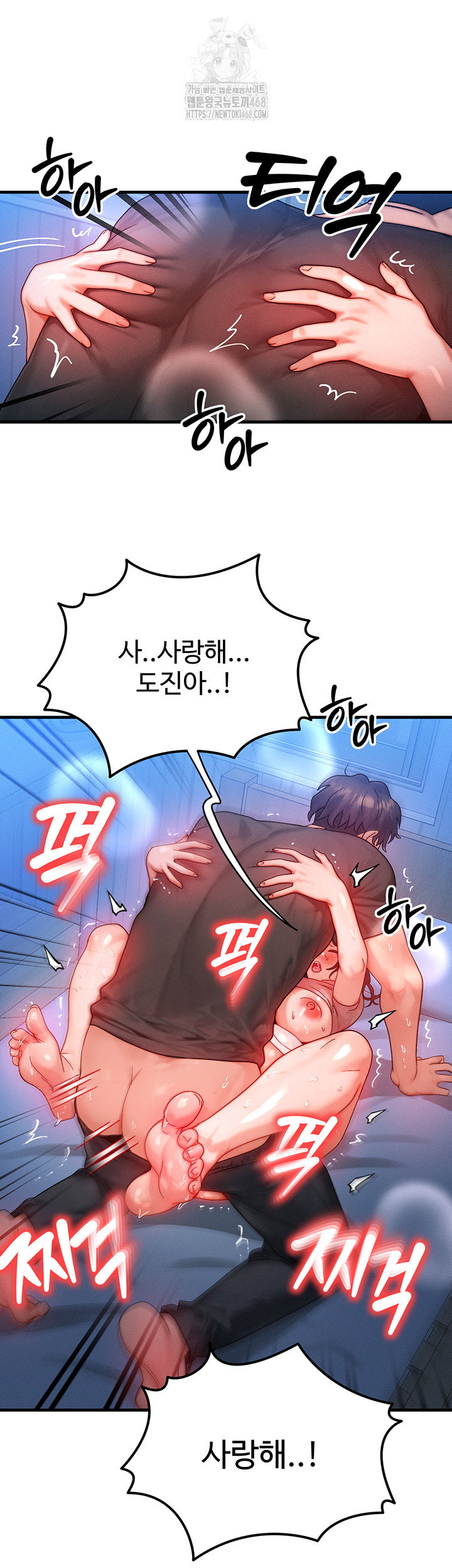my-body-got-switched-raw-chap-29-50