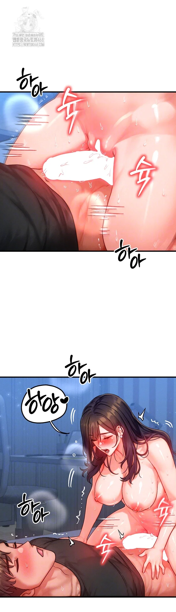 my-body-got-switched-raw-chap-30-11