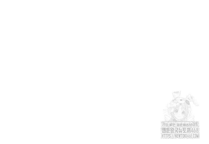 my-body-got-switched-raw-chap-30-21