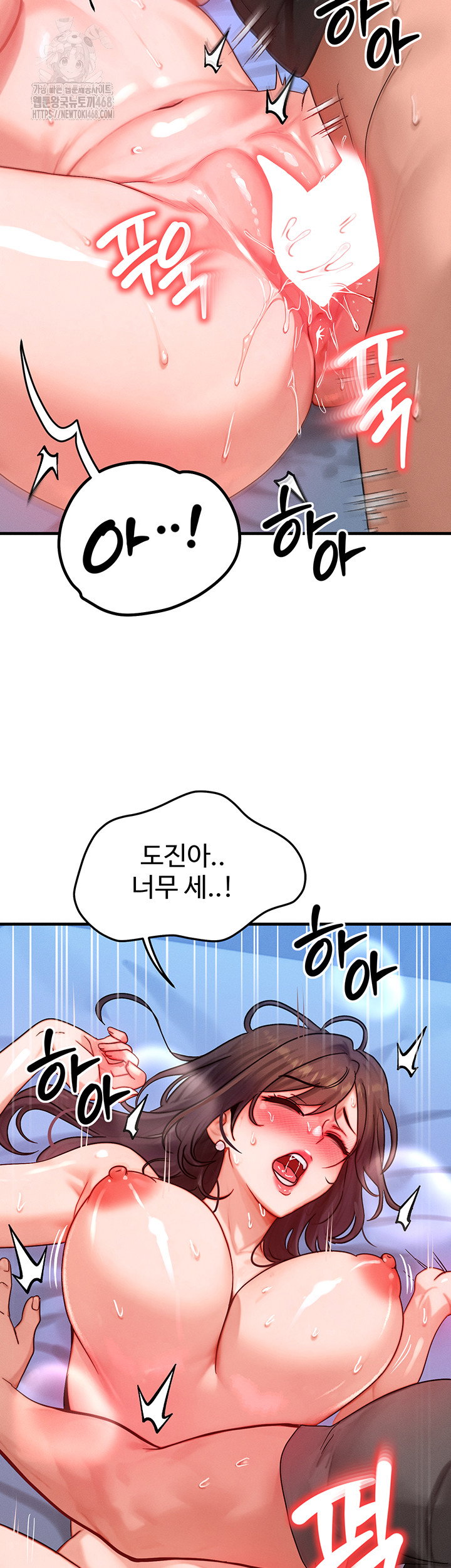 my-body-got-switched-raw-chap-30-24