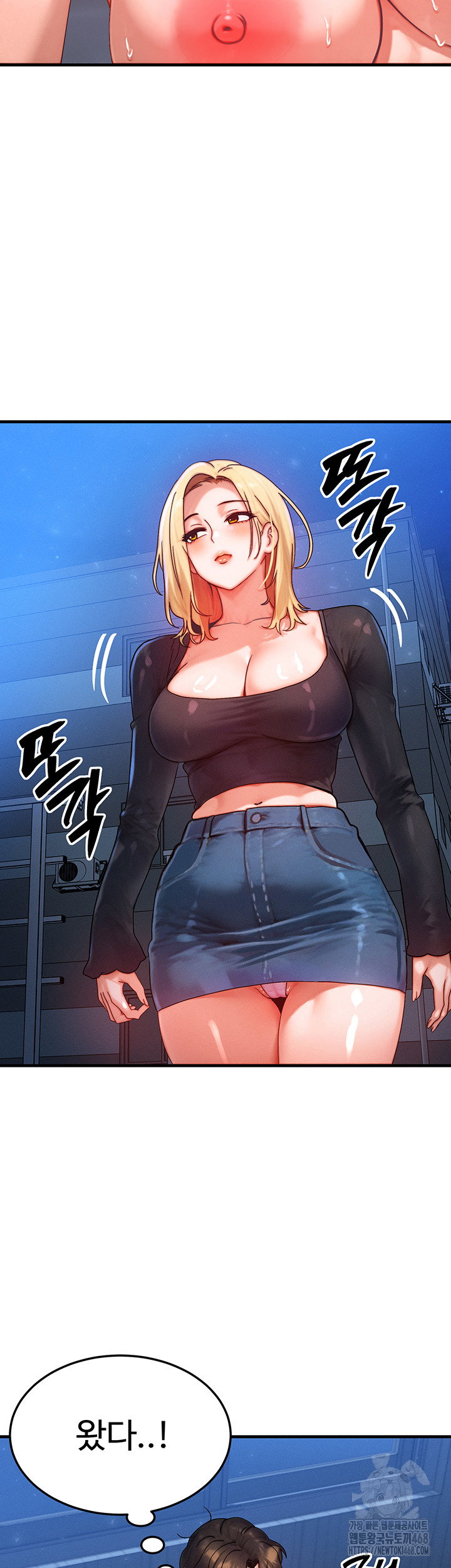 my-body-got-switched-raw-chap-30-34