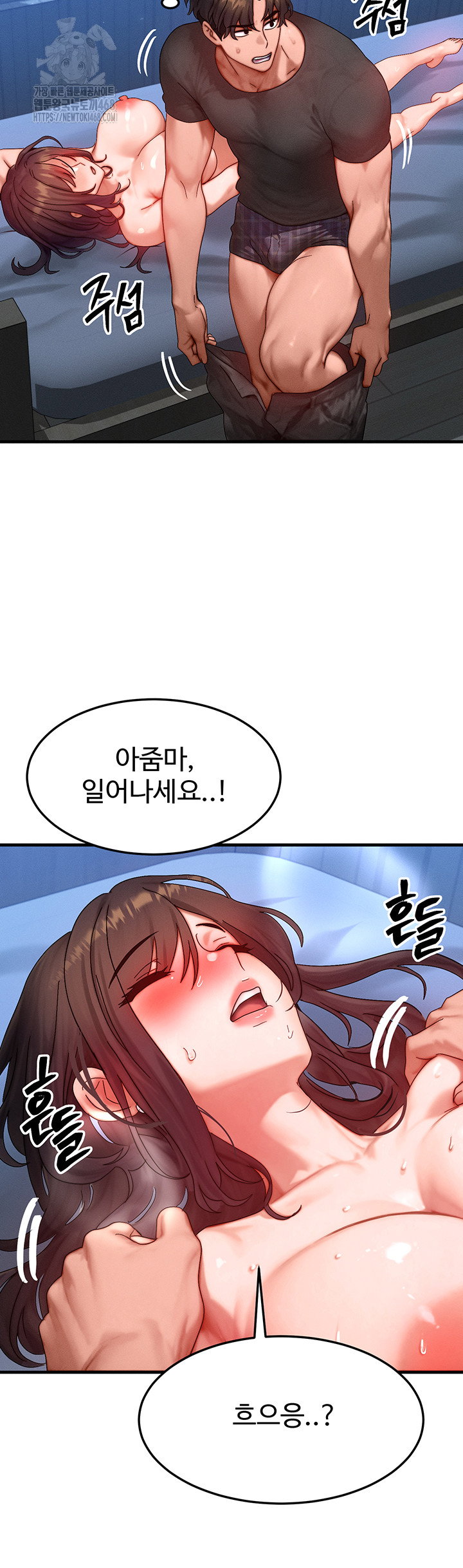my-body-got-switched-raw-chap-30-35