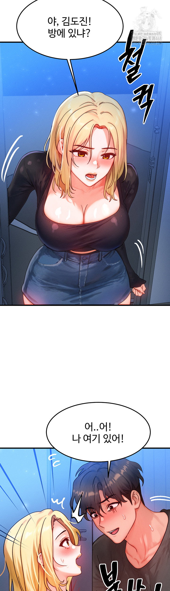 my-body-got-switched-raw-chap-30-37