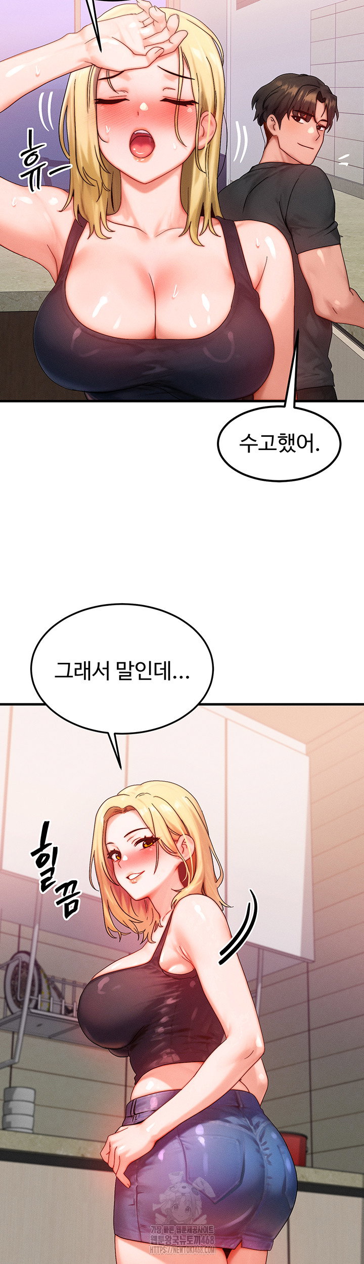 my-body-got-switched-raw-chap-30-41