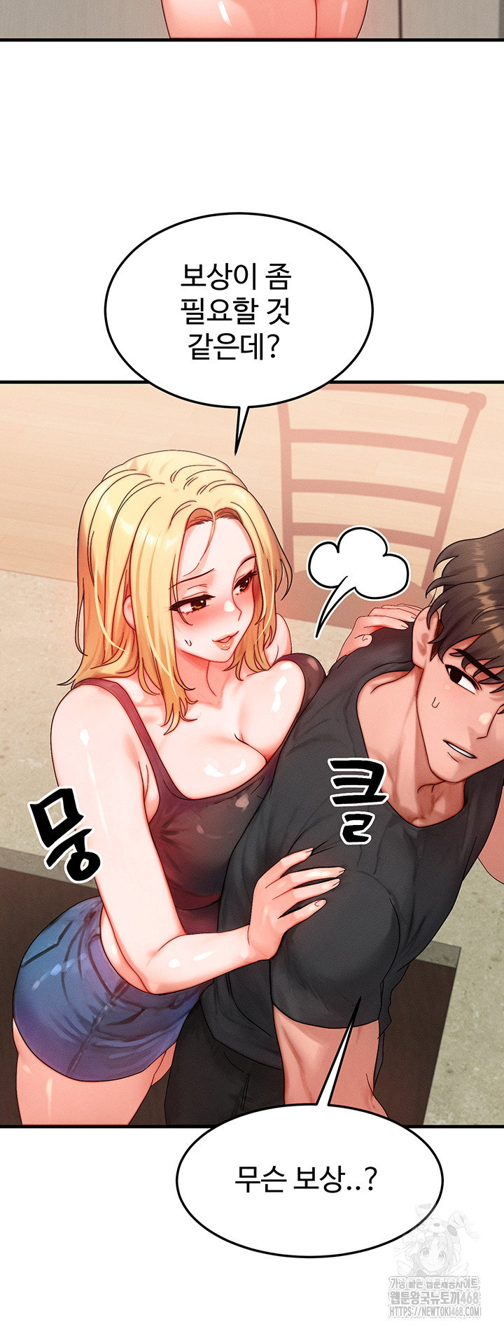 my-body-got-switched-raw-chap-30-42
