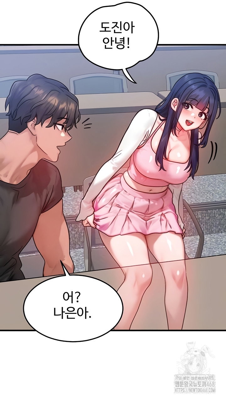 my-body-got-switched-raw-chap-32-14