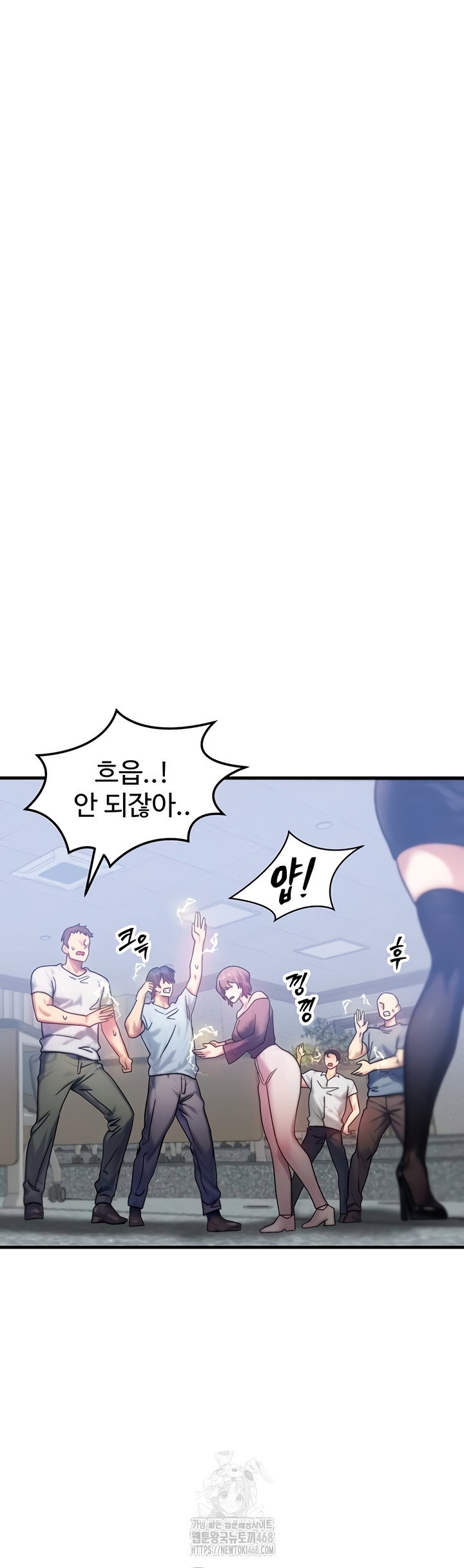my-body-got-switched-raw-chap-32-24