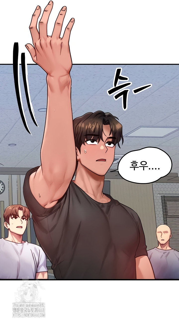 my-body-got-switched-raw-chap-32-27