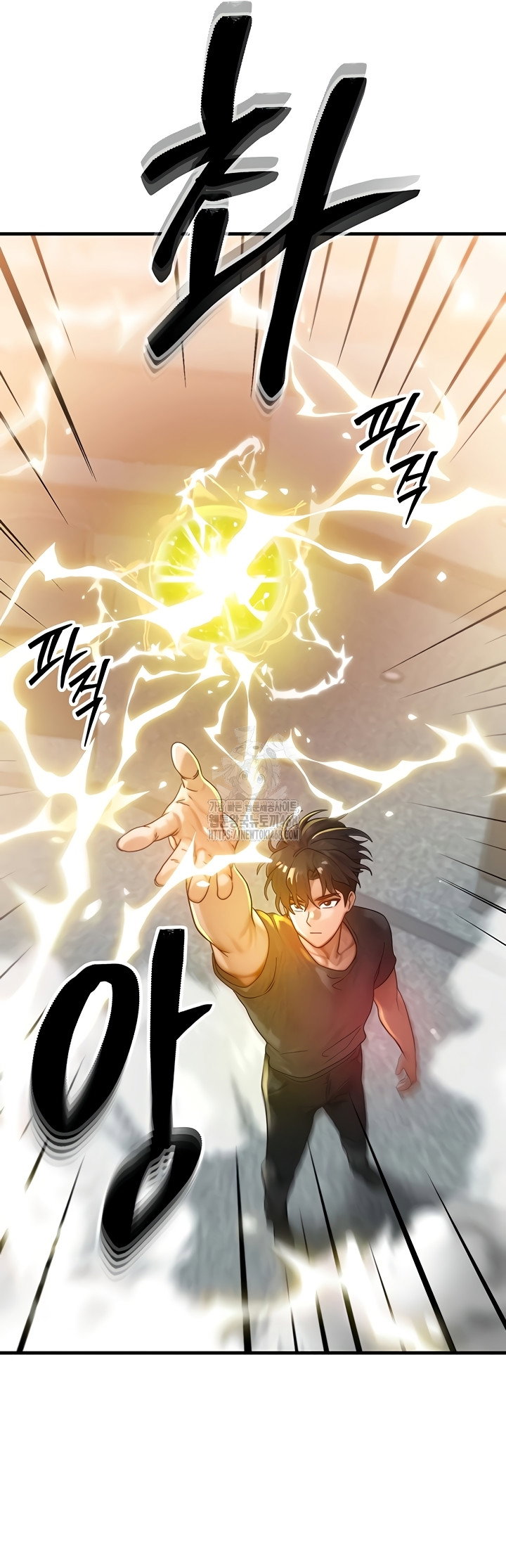 my-body-got-switched-raw-chap-32-28