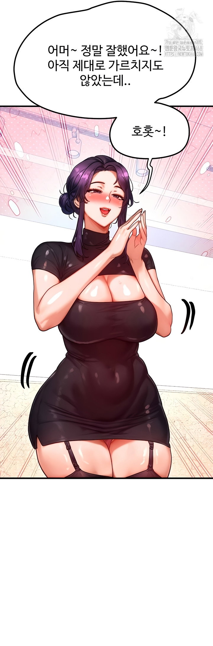 my-body-got-switched-raw-chap-32-29