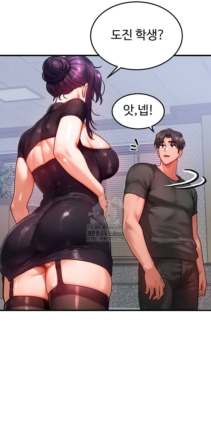 my-body-got-switched-raw-chap-32-32
