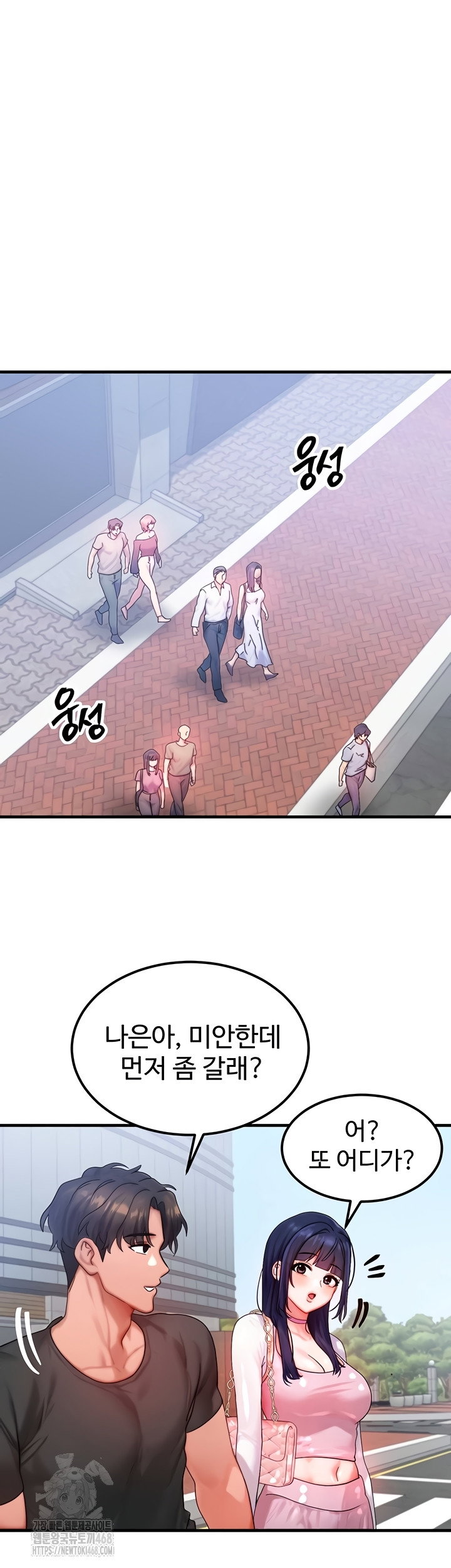 my-body-got-switched-raw-chap-32-35