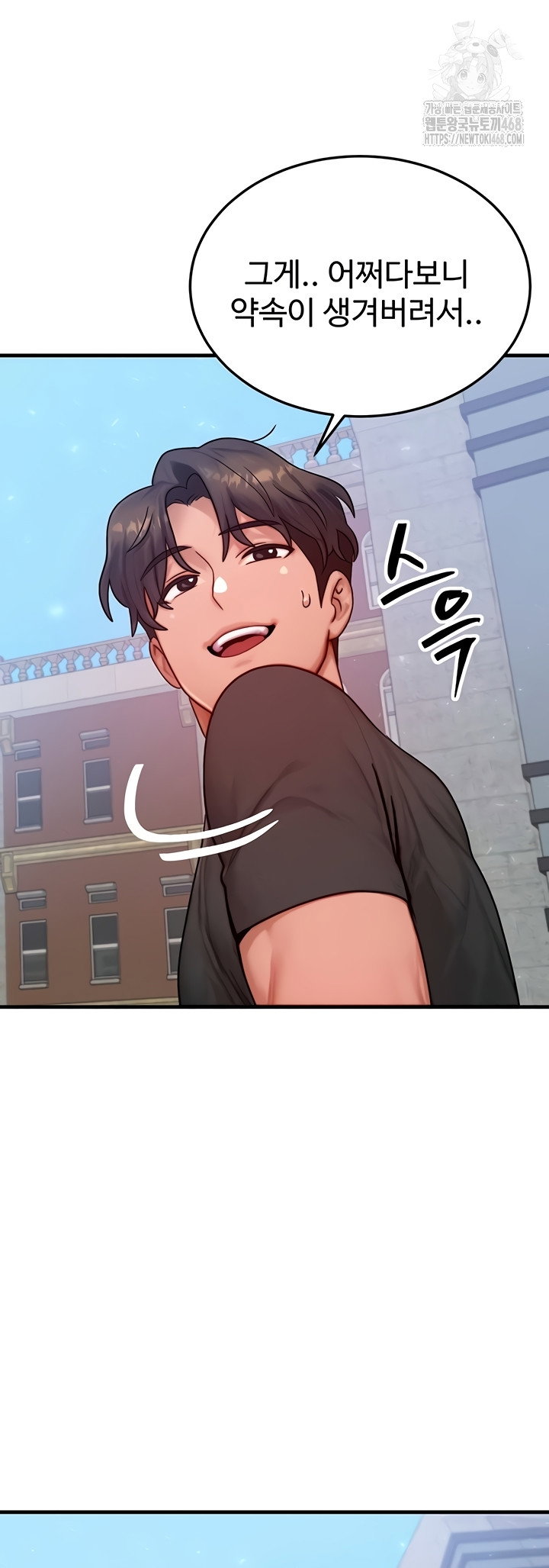 my-body-got-switched-raw-chap-32-36