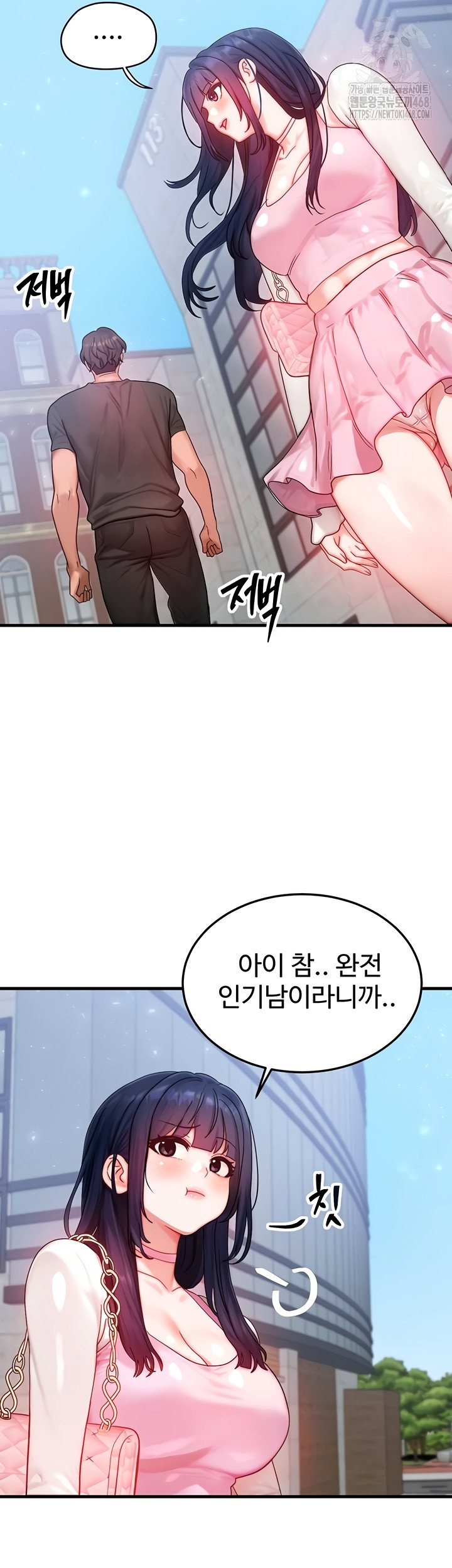 my-body-got-switched-raw-chap-32-37