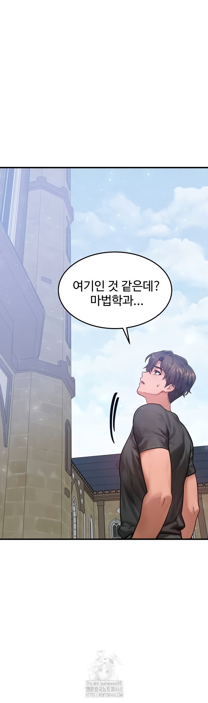 my-body-got-switched-raw-chap-32-38