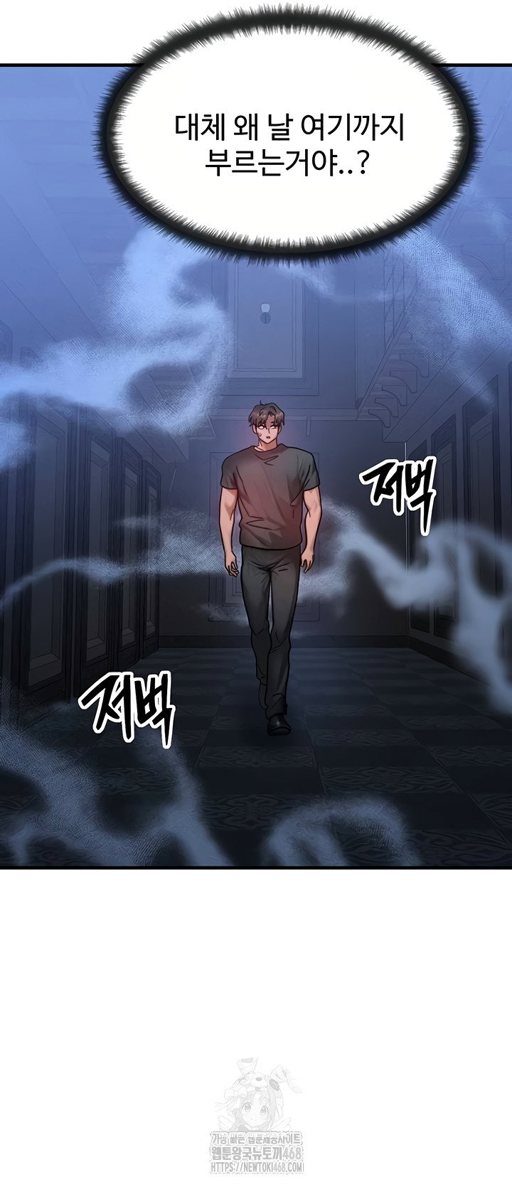 my-body-got-switched-raw-chap-32-39