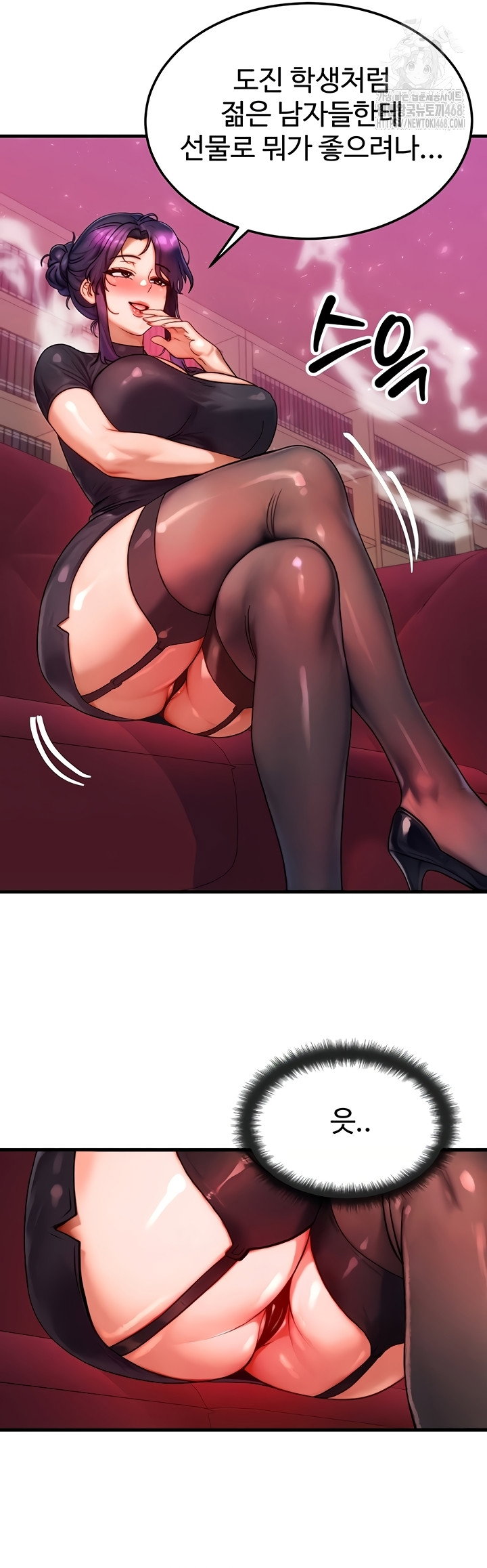 my-body-got-switched-raw-chap-32-45