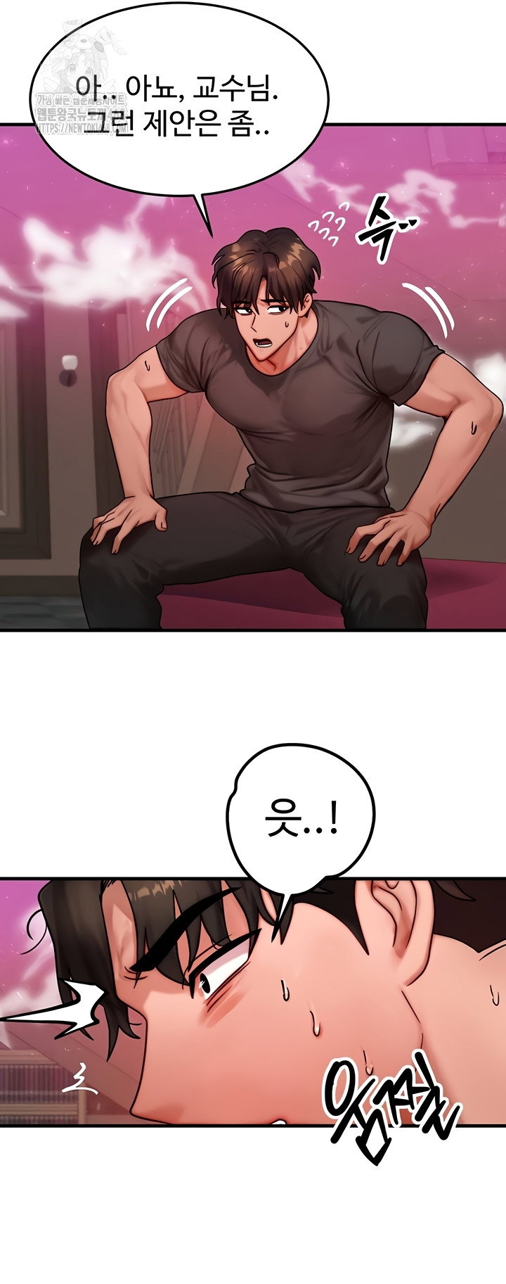 my-body-got-switched-raw-chap-32-49