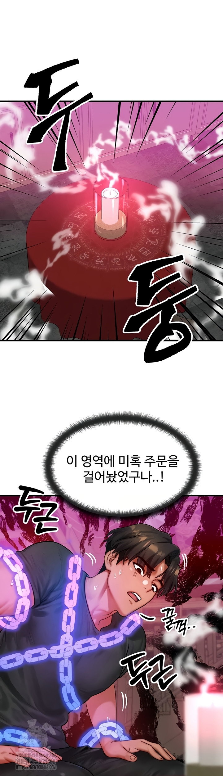 my-body-got-switched-raw-chap-32-51