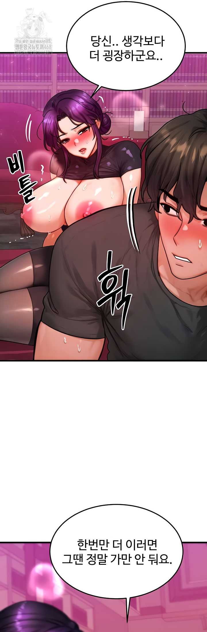 my-body-got-switched-raw-chap-34-16