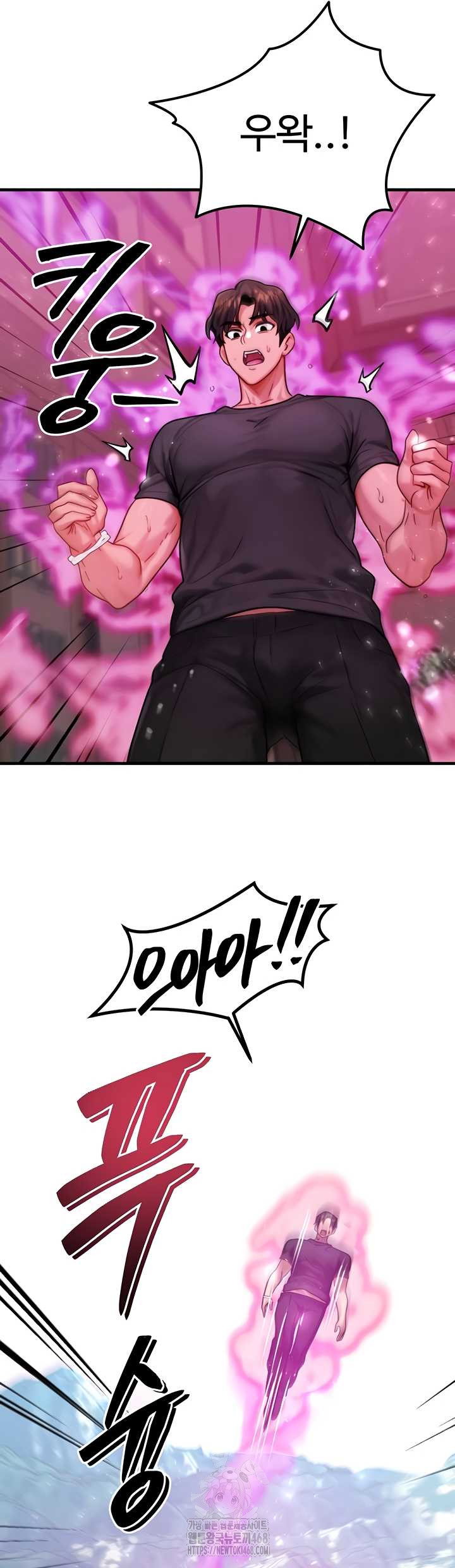 my-body-got-switched-raw-chap-34-23