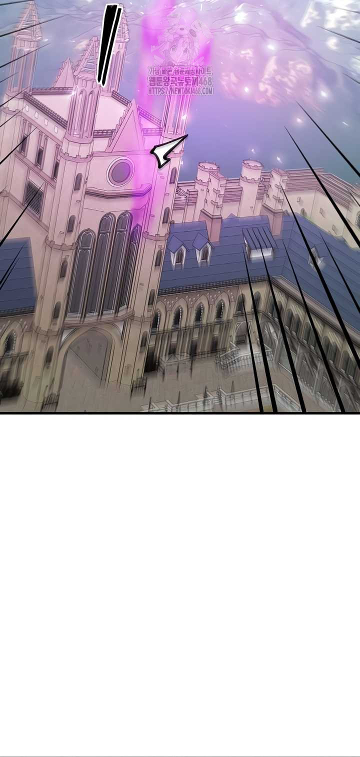 my-body-got-switched-raw-chap-34-24